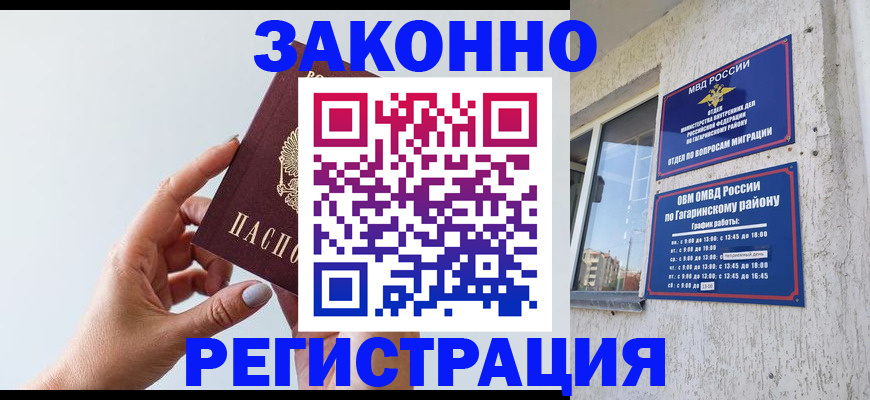 пропишу в квартире в Красноярском крае