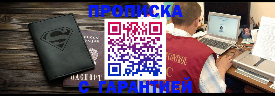 временная регистрация госуслуги в Красноярском крае